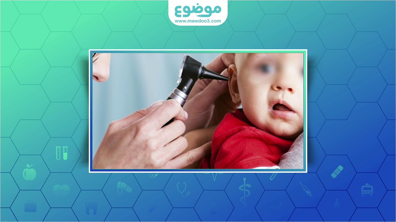 #موضوع: أعراض التهاب الأذن الوسطى