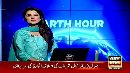 First Woman Detained Under Cyber Crimes Act in Pakistan