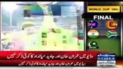 Aamir Sohail Slams Pakistan Cricket Board