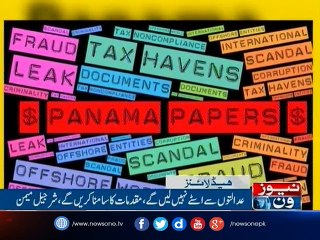 NewsONE Headlines 3PM| 26-March-2017