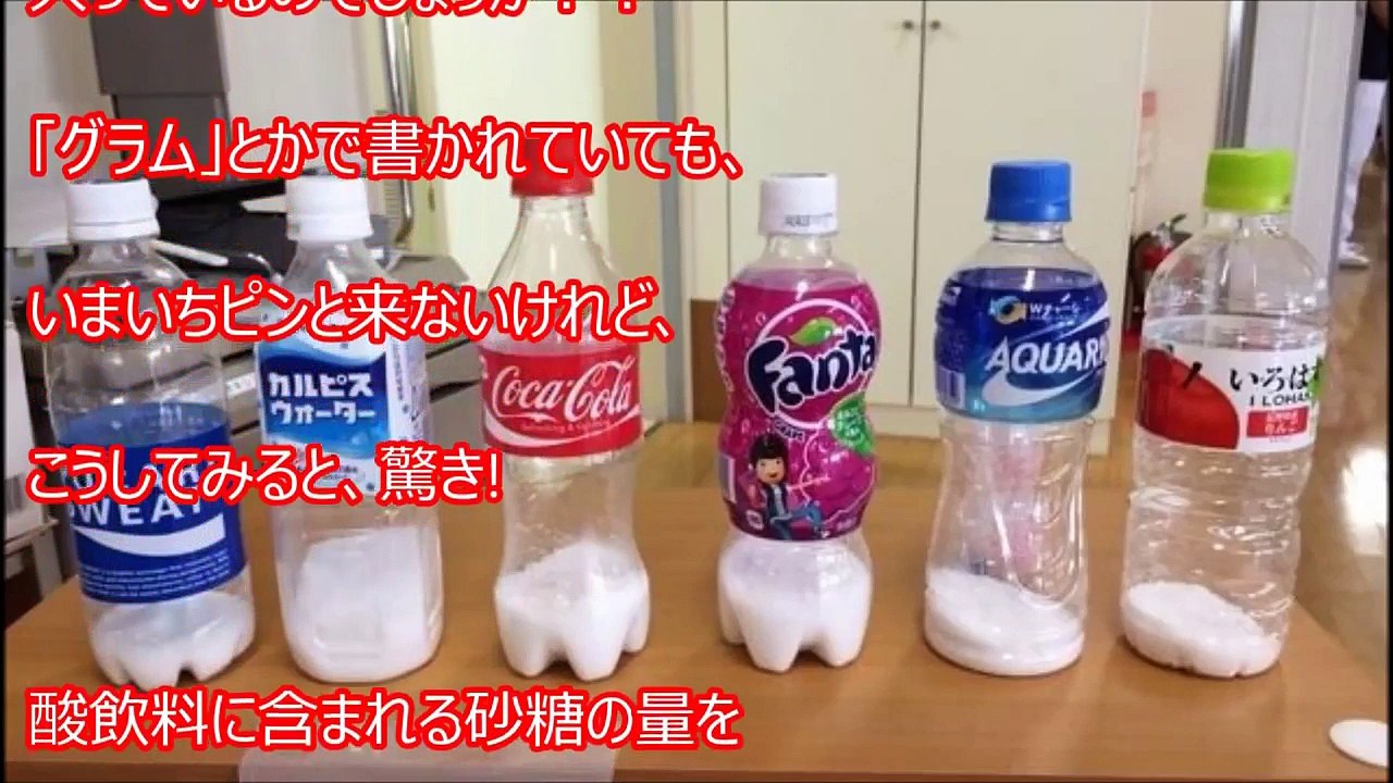 【驚愕】炭酸飲料(清涼飲料水)を30日間断ち水を飲み続けた女性の顔の変化と若返りが話題に！新しい快適ライフ 30日間飲み続けた結果も本当にヤバい【驚愕】