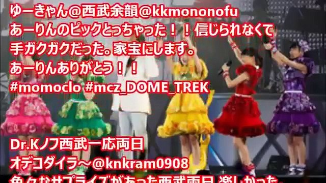 ももクロがドームツアー福岡公演で「ニッポン笑顔百景」を歌っていた理由が泣ける… きらきら芸能レポート☆ チャンネル登録よろしくお願いします goo.gl/Vwph0