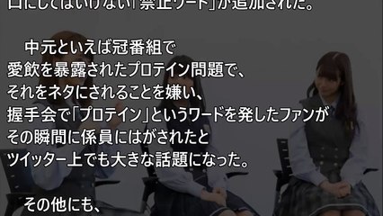 【悲報】AKBメンバーと元ジャニーズがWデート！！熱愛発覚か？！