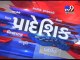 Gujarat Fatafat : 26-03-2017 - Tv9 Gujarati