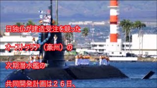 中国海軍は海上自衛隊には敵わない！なぜならば、世界で唯一日本だけが〇〇を持っているからだ！！【海上自衛隊】（F）
