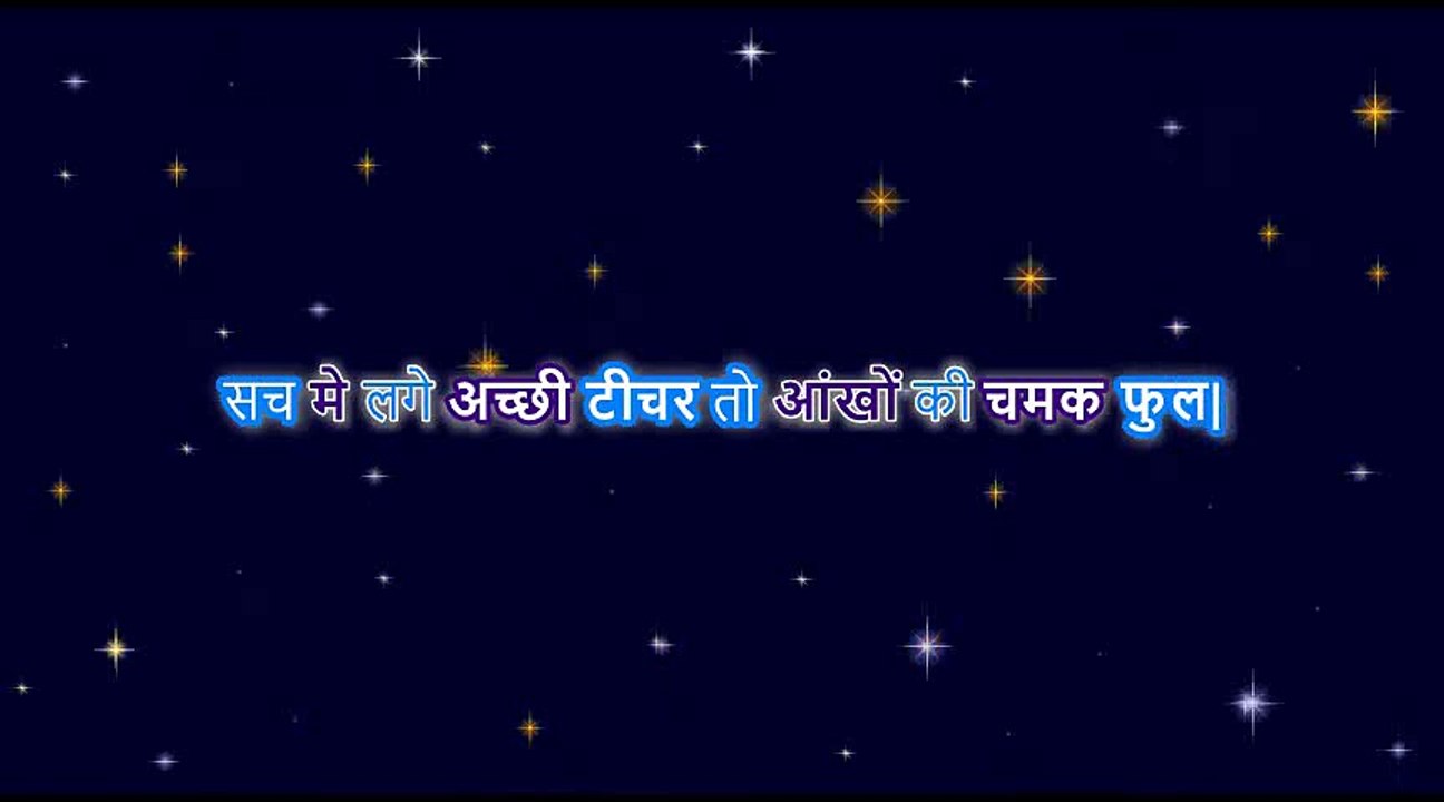 College ki Yadein
