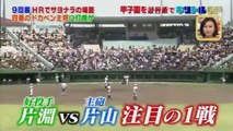 【キリトルTV】9回裏サヨナラHRの劇的勝利をキリトル