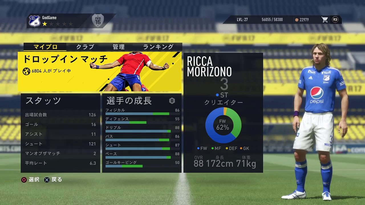 fifa17 1 (9)