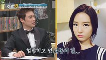 [선공개] 오상진, 드레스 피팅 중 싸우다?!
