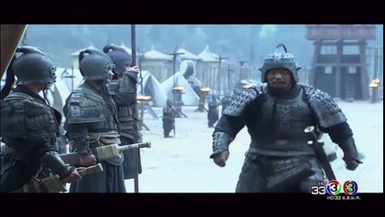 สามก๊ก 2010 พากย์ไทย ตอนที่ 9 Three Kingdoms