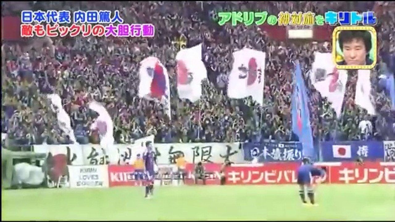 【キリトルTV】サッカー日本代表うっちーこと内田篤人がビックリ行動！