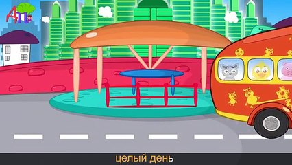 Детская песня про животных