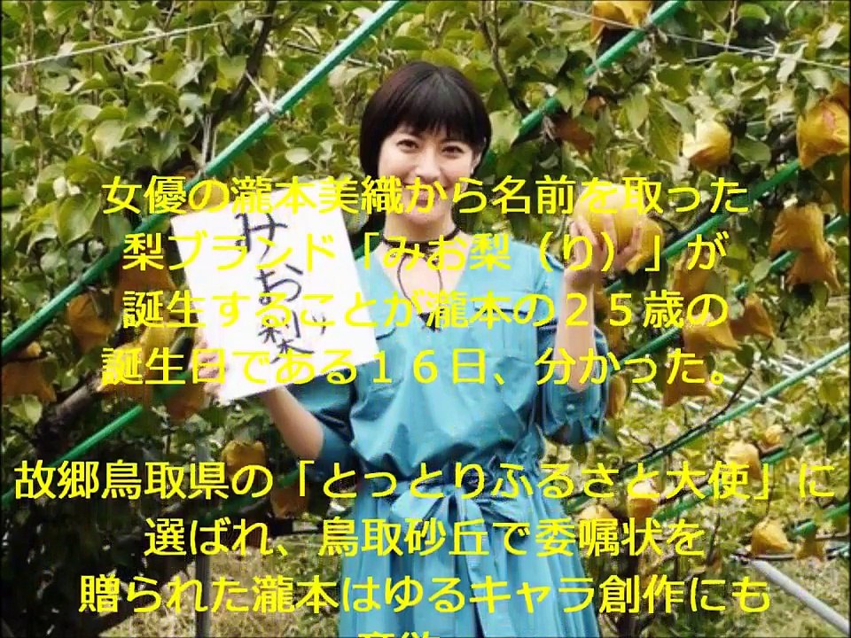 瀧本美織、男性スーツで初アクション披露　日９ドラマ『キャリア～掟破りの警察署長～』