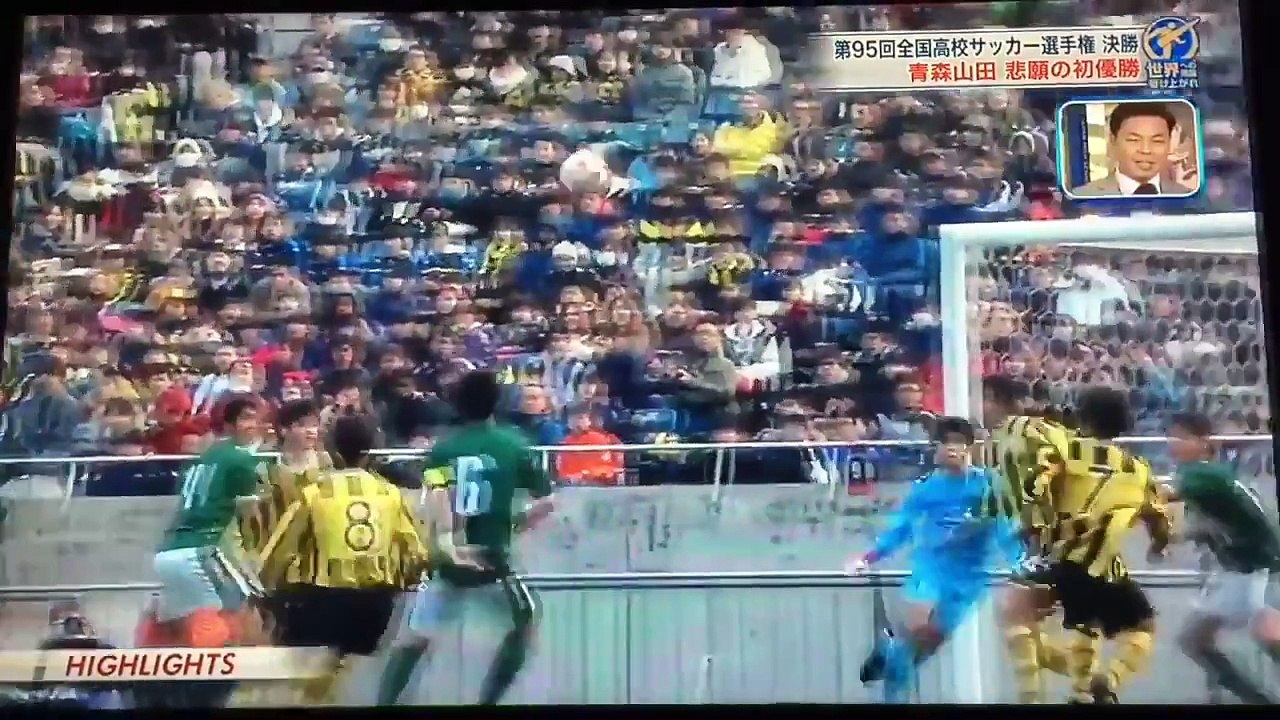 【第95回全国高校サッカー】決勝 青森山田vs前橋育英 前半フルバージョン