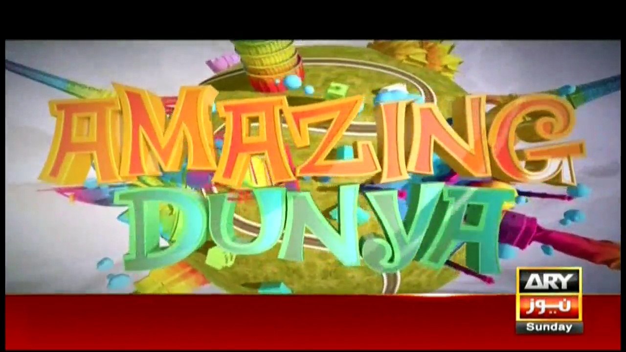 Amazing Dunya 26th March 2017