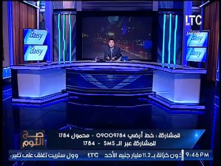 اعلامي مصري يكشف فضيحة اختفاء "طارق عامر" بعد زواجه