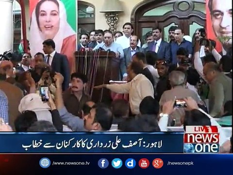 Asif Ali Zardari addresses workers in Lahore