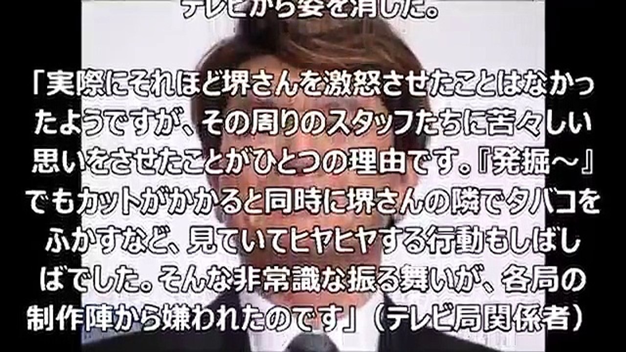 明石家さんまに干された芸能人！マジ！