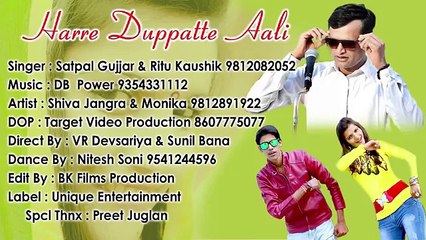 Latest Haryanvi Song Popular Haryanvi Songs Latest Haryanvi Songs Haryanavi 2017 New Haryanvi Song Unique Entertainment