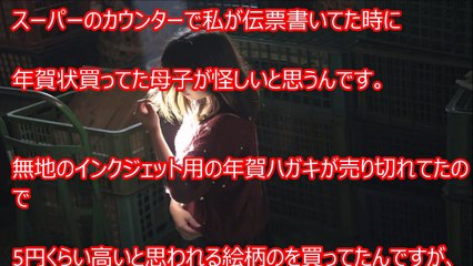 泥棒 3万円のおせちを前払いで注文。私「おせちが届かない！」業者「もう配達済です」私「え？」→泣き寝入りする事に・・・