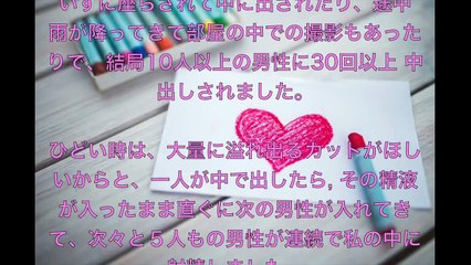 【エッチな体験談】モデルのバイトで輪姦中出しされてしまいました…