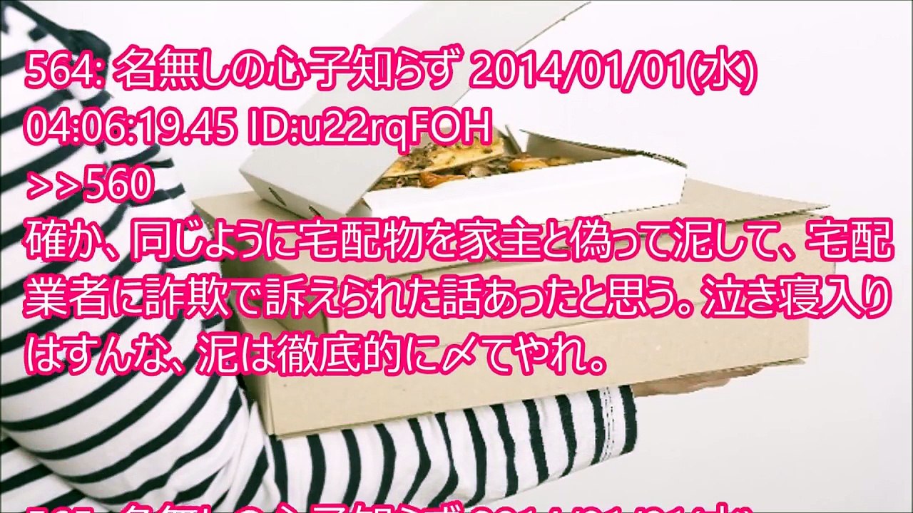猫も欲しがるオイシックスのおせち料理