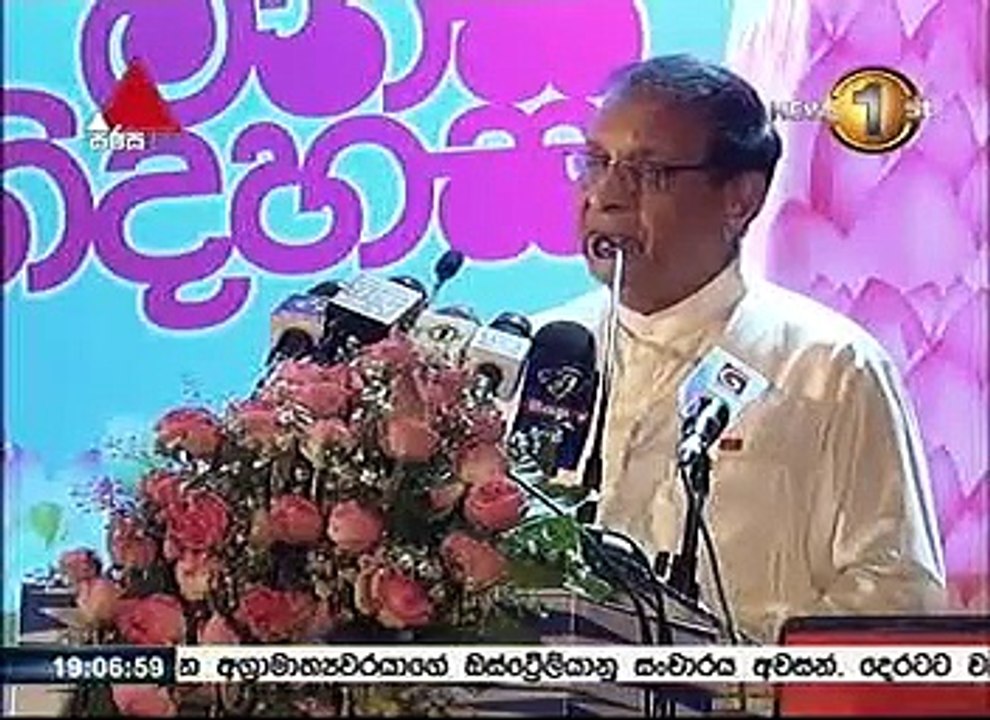 Sirasa news 7.00pm 26:03:2017