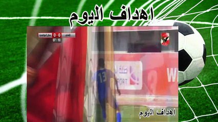 مهارة ميدو جابر امام لاعبى سكر الحوامدية