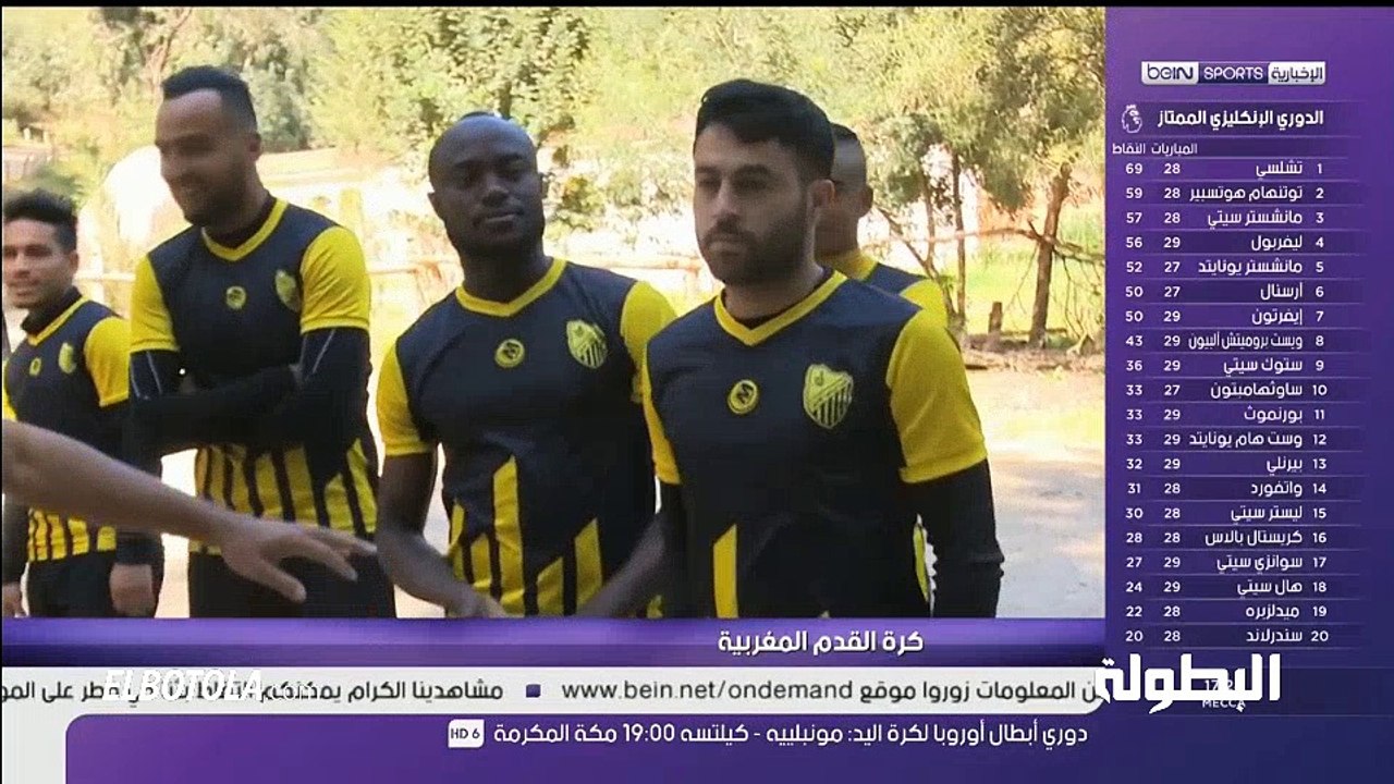 المغرب الفاسي يطمح للعودة الى الأضواء محليا و قاريا