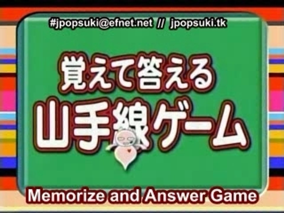 Morning Musume - FUN segment