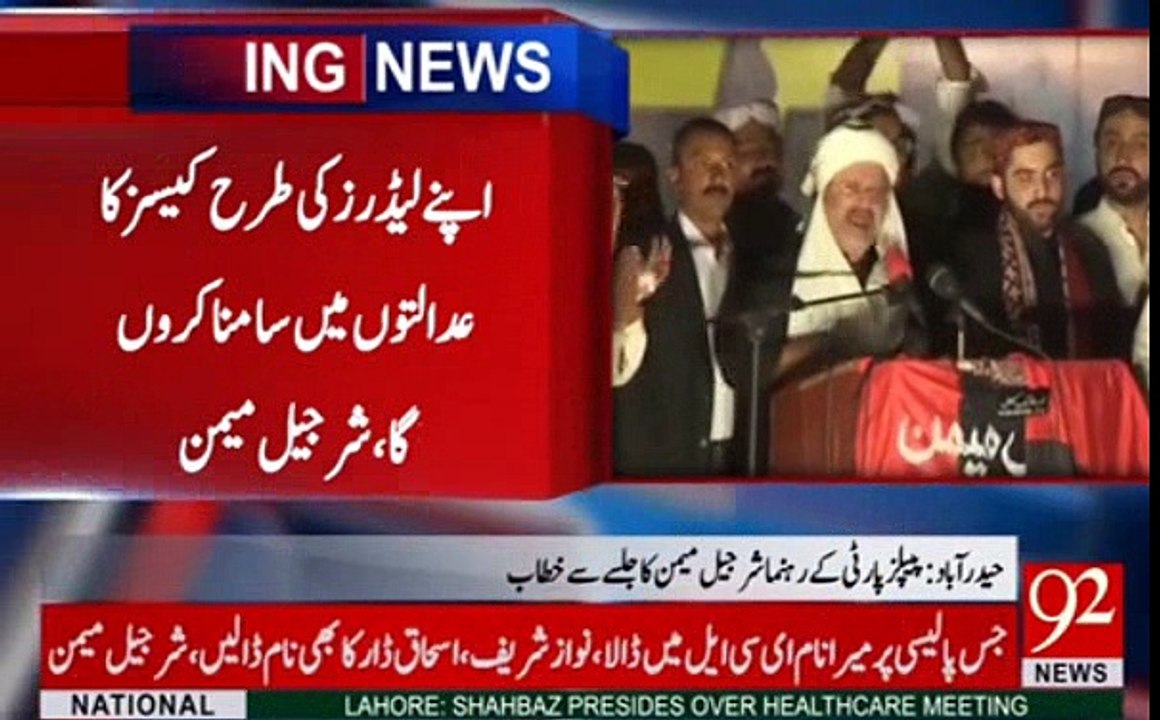 PPP is going to Clean Sweep the Election LoL