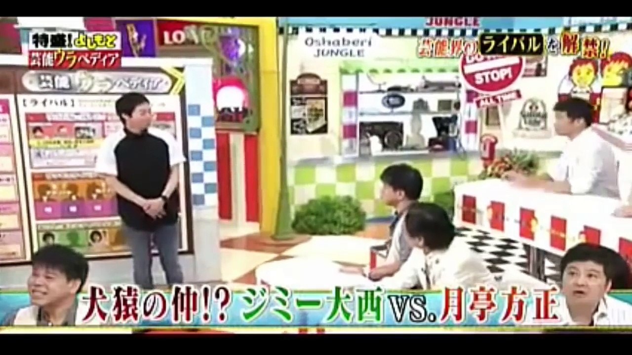 犬猿の仲！？ジミー大西vs月亭方正「ホンマに腹立ってた！」