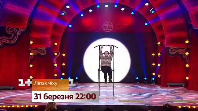 Уже совсем скоро ! 31 марта 2017 ! Первая игра нового сезона Лиги Смеха