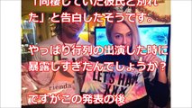 【驚愕】EXILE・MAKIDAIが日テレ「ZIP!」内で三角関係に陥っていた！？
