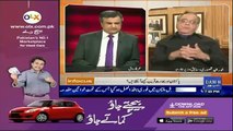 Infocus - 26th March 2017