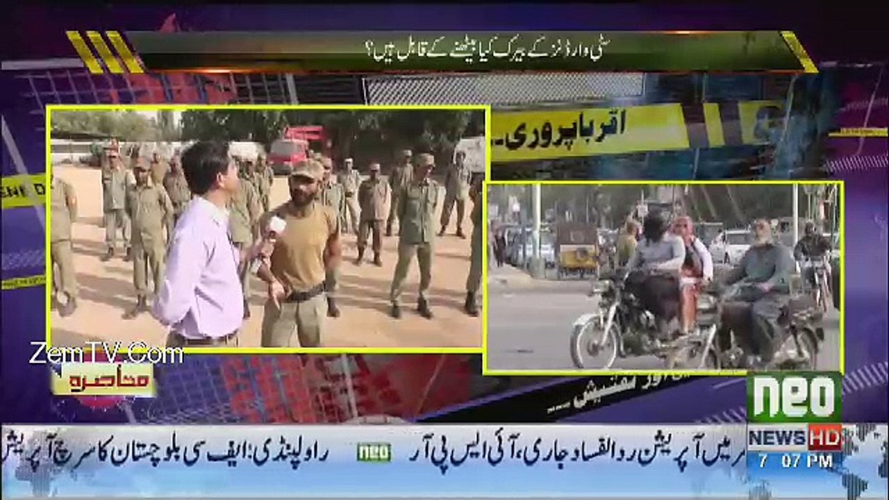 Muhasira - 26th March 2017