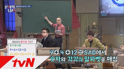 ′언어천재′ 타일러의 수준급 그림 실력?! (#타일러_어머니_소환)