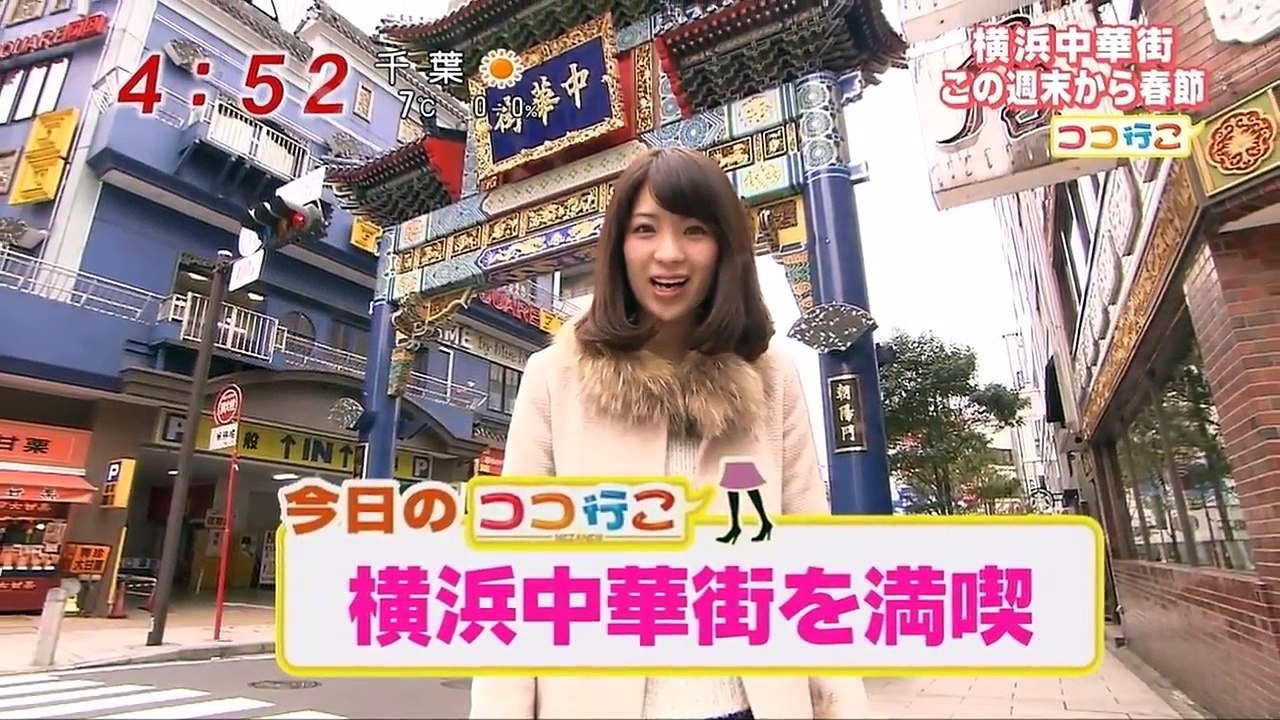 狩野アナとさま～ずが台湾で足つぼロードを歩くと何故か狩野アナは平気？