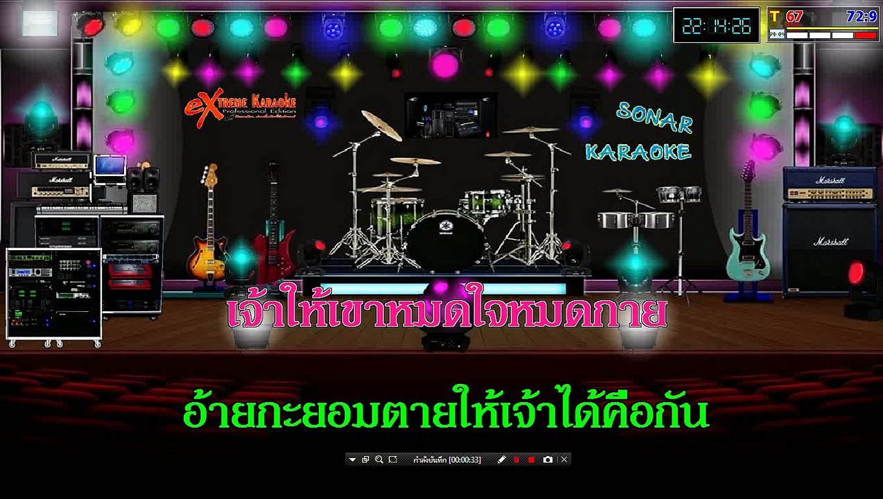 ลูกทุ่ง ชาย