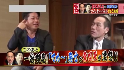 堀江貴文　　東国原、またも国民裏切る→7つの大罪　そのまんま東