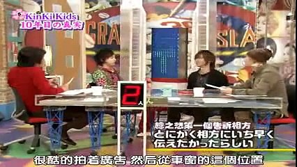 【激レア】KinKi Kids堂本剛が歌う 尾崎豊/『I LOVE YOU 』 近畿小子