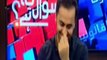 Waseem Badami Making fun of Asif Zardari 2017