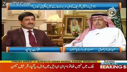 Rubaru – 26th March 2017