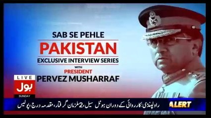 Sab Se Pehle Pakistan With Pervez Musharraf - 26th March 2017