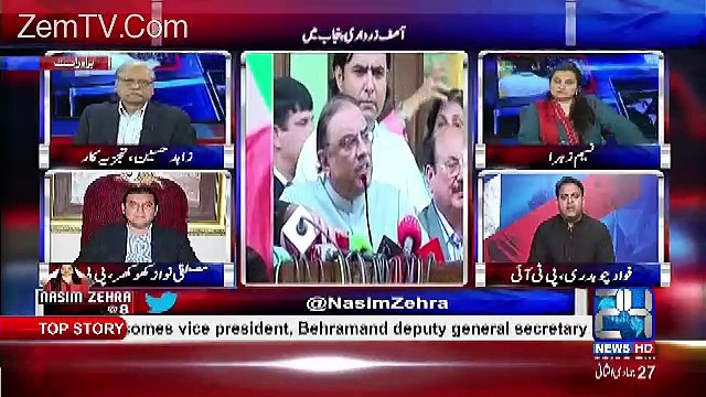 Nasim Zehra @ 8:00 – 26th March 2017