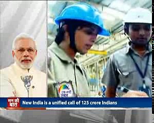 PM Modi's Mann Ki Baat, March 2017