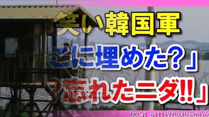 【お笑い韓国軍】あのポンコツ「スリオン」で伝統の部隊を再結成？これまでの欠陥が凄い！！【中韓日報 大福チャンネル】