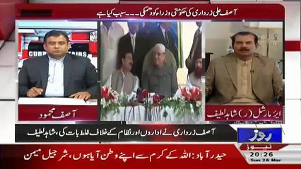 Current Affairs – 26th March 2017