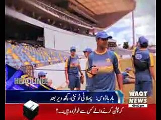 Waqtnews Headlines 09:00 PM 26 March 2017