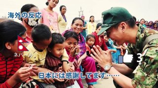 海外の反応「日本に助けられてばかりだ」 自衛隊の援助活動にネパールから感謝の嵐 震災一年後と復興問題
